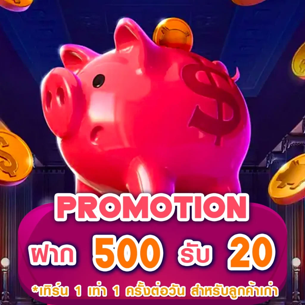 star สมัครฟรี